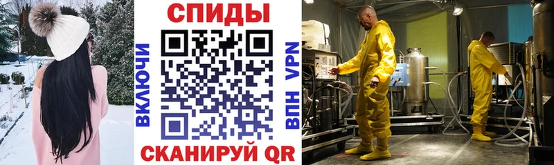 Амфетамин 98% Мантурово