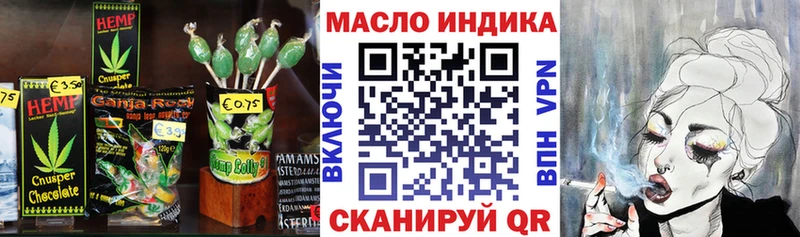 Cannafood конопля  Мантурово 