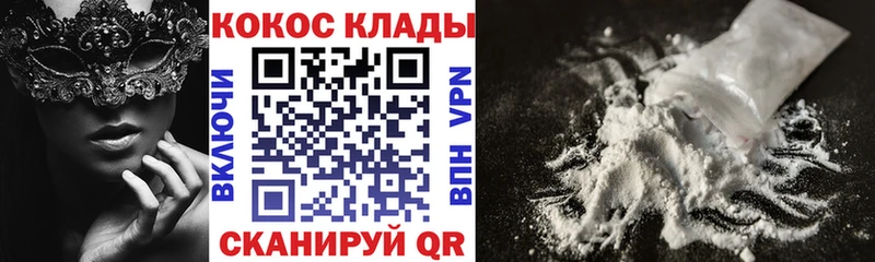 COCAIN 98%  Мантурово 