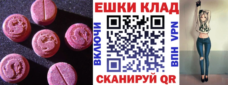 МЕГА как зайти Мантурово Ecstasy 300 mg сколько стоит