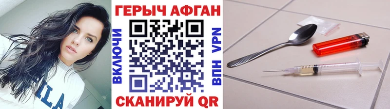 Героин Heroin  MEGA как войти  Мантурово 