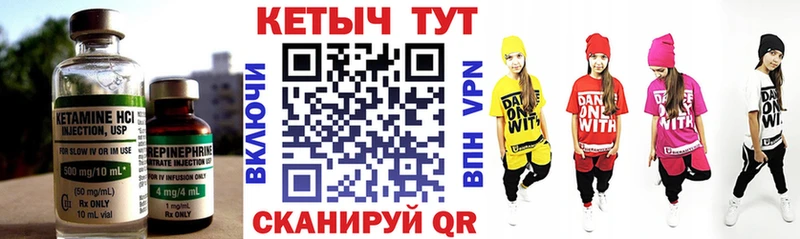 купить наркотик  Мантурово  КЕТАМИН ketamine 