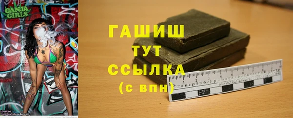 соль ск Балахна