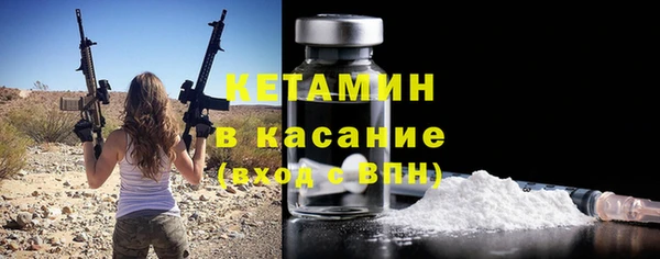 соль ск Балахна