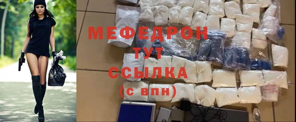 соль ск Балахна