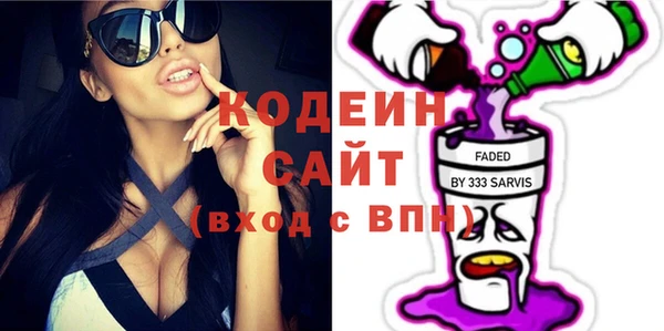 марки nbome Осташков
