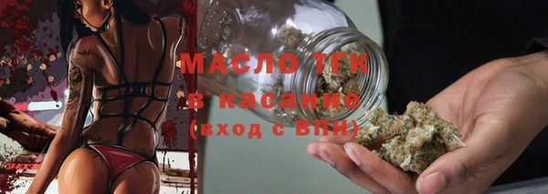 соль ск Балахна