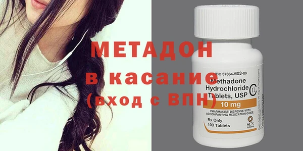 мефедрон VHQ Баксан