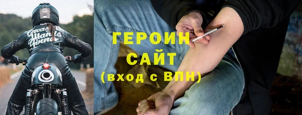 соль ск Балахна