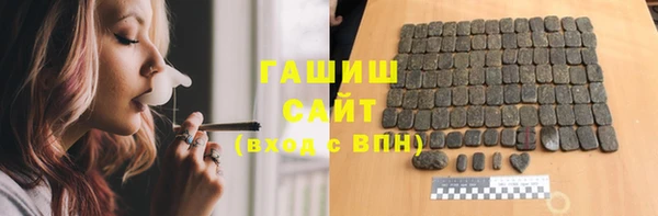 соль ск Балахна
