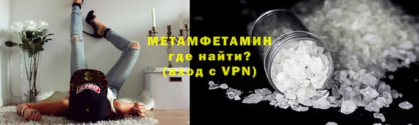 мефедрон VHQ Баксан