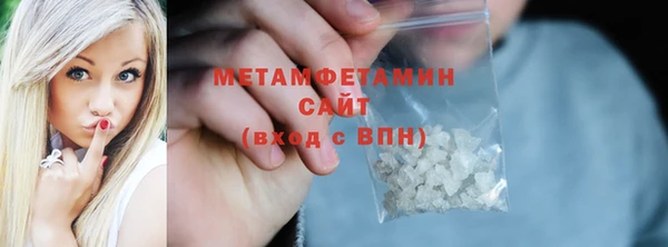 мефедрон VHQ Баксан
