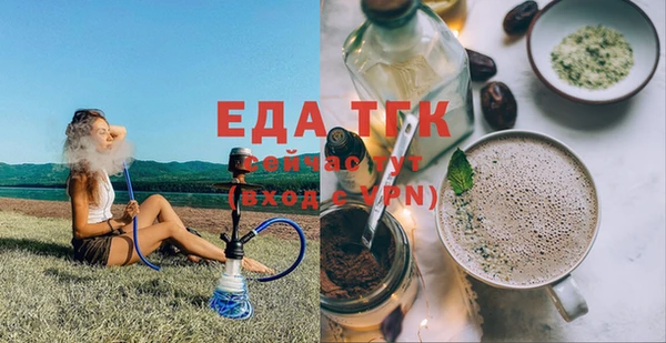 соль ск Балахна