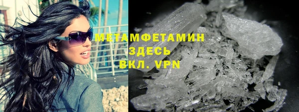 мефедрон VHQ Баксан
