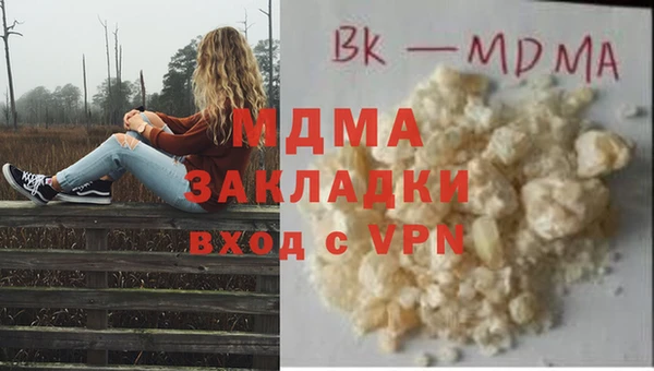соль ск Балахна