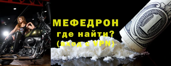 мефедрон VHQ Баксан