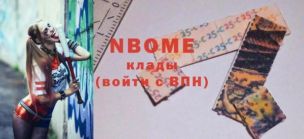 соль ск Балахна