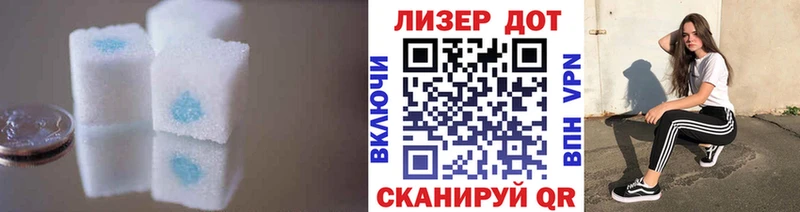 ЛСД экстази кислота  закладки  Мантурово 