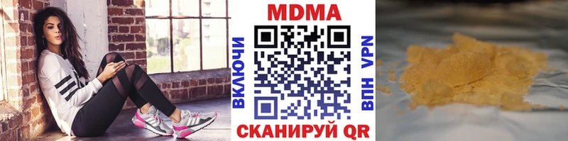 MDMA кристаллы  Мантурово 