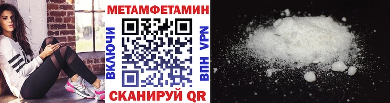 omg tor Мантурово Первитин пудра